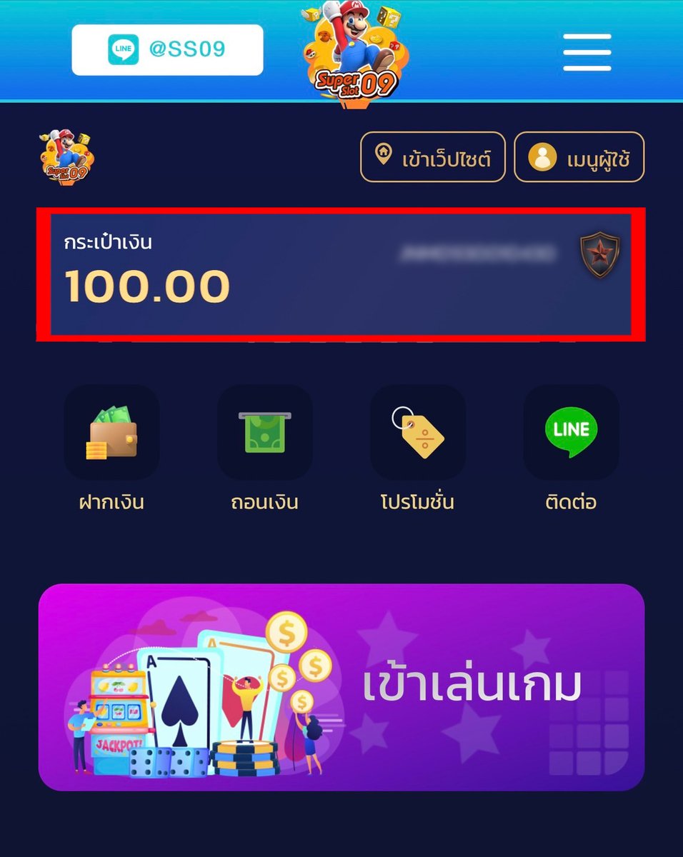 𝐒𝐔𝐏𝐄𝐑𝐒𝐋𝐎𝐓𝟎𝟗
แจกเครดิตฟรี 𝟏𝟎𝟎 ไม่ต้องแชร์ ง่ายๆ
✅ กดรีทวิต + กดใจ + กดติดตาม
✅ ไม่อยากแชร์แค่คอมเม้น #แจกเครดิตฟรี 
➖➖➖➖➖➖➖➖➖
ติดต่อแอดมินดิว🔻🔻
bit.ly/3Tj5y8C
#เครดิตฟรี #เครดิตฟรีไม่ต้องฝากไม่ต้องแชร์  #เครดิตฟรี100 #เครดิตฟรีล่าสุด #แจกฟรี100