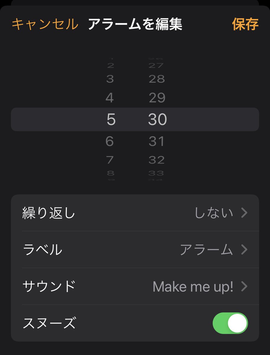 lookyu_02's tweet photo. 明日は早起きなので
Makemeup!で😊
#鈴木千絵 #朝起きるなら #Makemeup https://t.co/M6sR3o5Puy