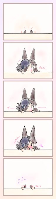 ライスちゃんに見つめられたいし照れて欲しい
 #ウマ娘
 #ライスシャワー 