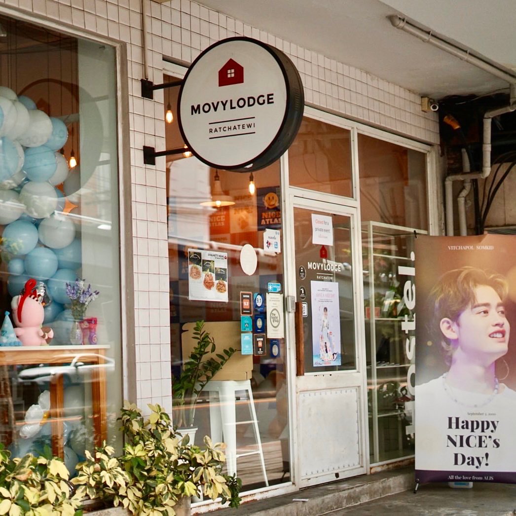 movylodge's tweet photo. 2022 NICE'S Birthday Project
🖼️ Cafe and Mini Gallery
Location : MovyLodge Cafe | BTS Ratchathewi Exit 4
Date : 3 SEP 2022
Time : 11 AM - 7 PM

@movylodge

วันนี้โคตรไนซ์เลย :)
#LovelyNICEtimeAt22
#NiceATLAS #ATLAS_TH
#movylodge #movycafe
#eventcafe https://t.co/hk6XhxB3NL