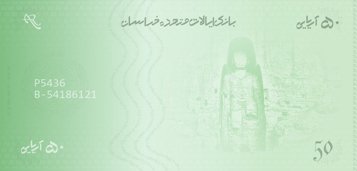 KhorasanIntlPer's tweet photo. واحد ��ولي (بنك نوت)آريايي  #ايالات_متحده_خراسان به نام شهيد مزاري سترگ پشت و رويش طراحي و تكميل شد. از علي شير نوايي بزرگ، فردوسي سترگ، مولانا بلخ و ديگر يلان خراسان زير كار است.بي حد هيجان داريم! https://t.co/gEc2yyW9cr