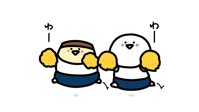 特に応援することないチア文具 