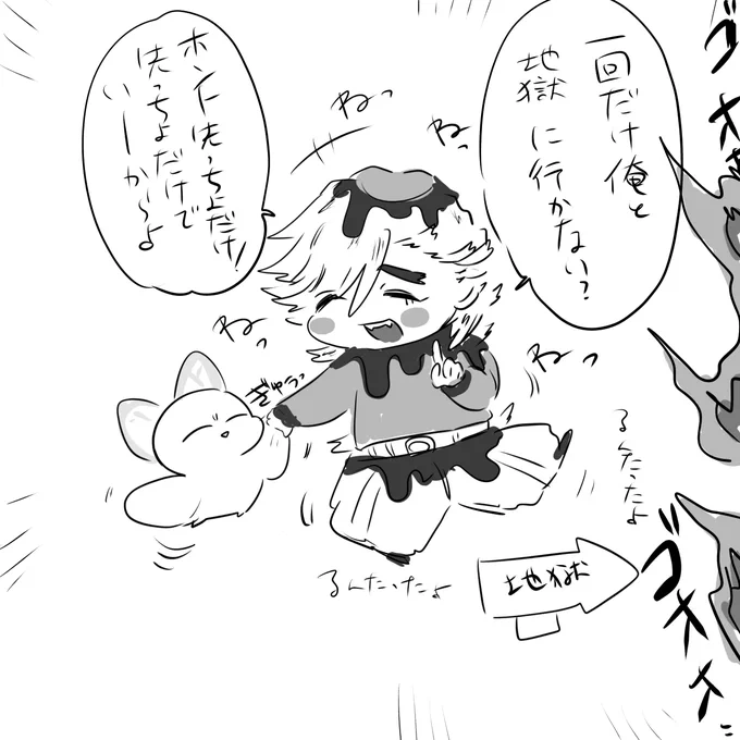 🐈‍⬛童磨くん全てが胡散臭い 