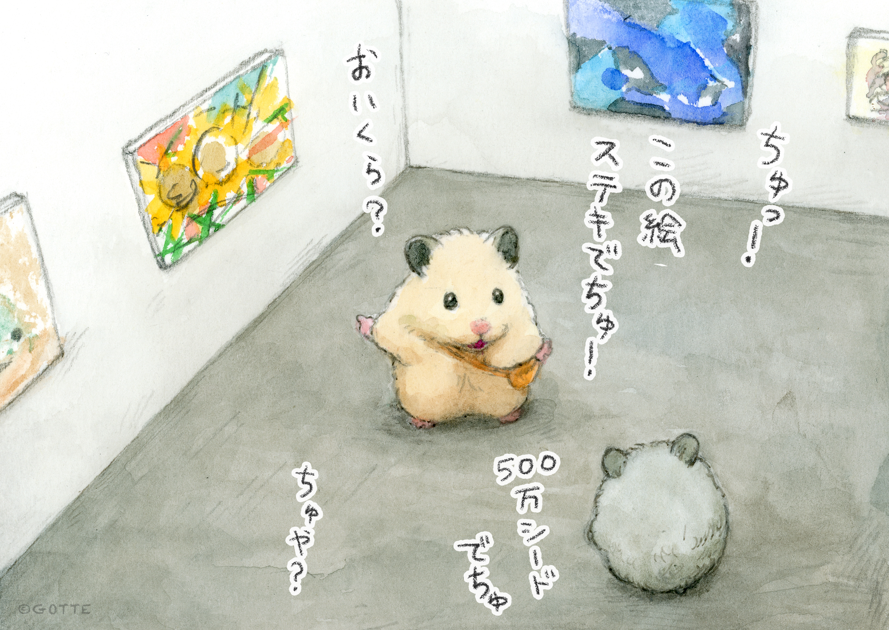 ピピP (@pipip_popchin) / X