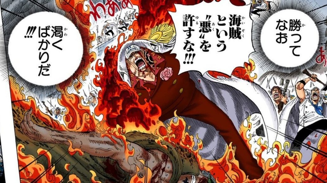 白ひげの場合はエースがみんなが自分を助けるために必死になってくれた