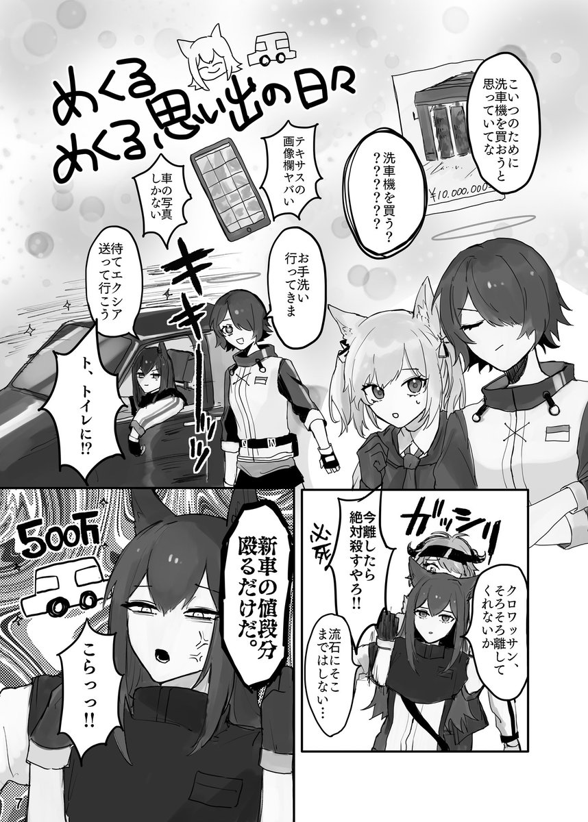 (2/3 