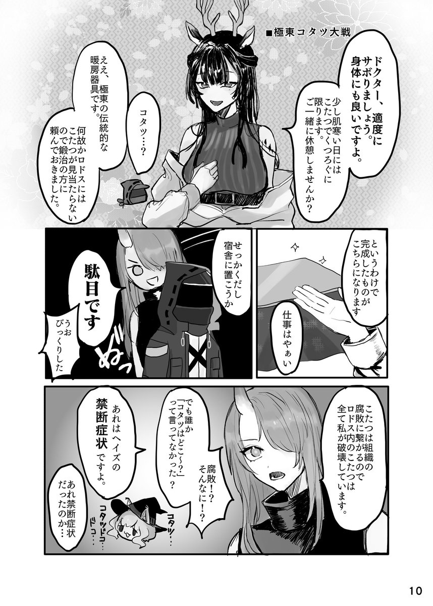 (2/3 