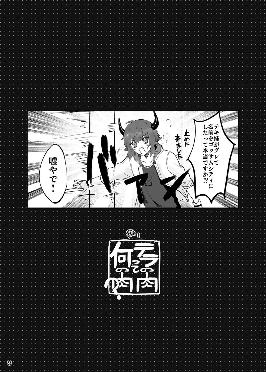 (2/3 