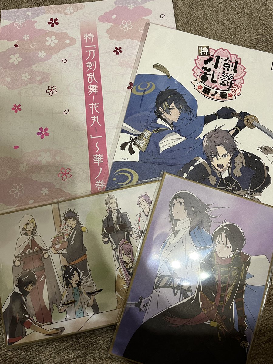 泣いた😭
花丸最高ー‼️🙌😭 