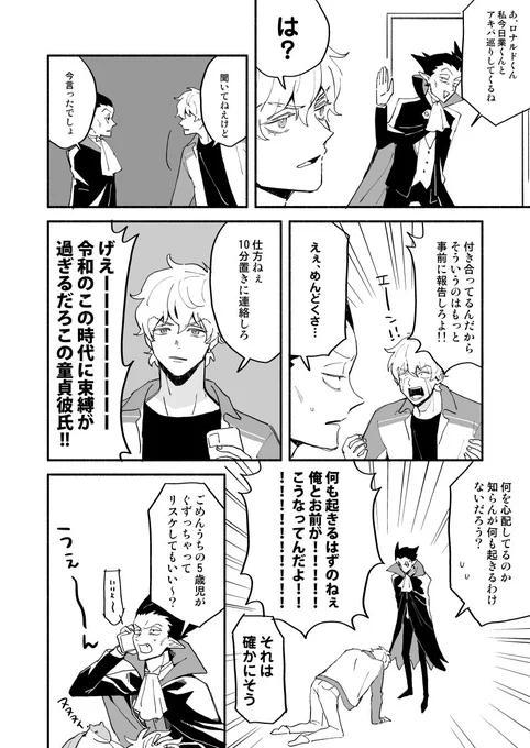 #ひらいて赤ブー
#銀弾と踊る月
⑨血鬼すぐ④ぬ
口ナノレト゛×ト゛ラノレク
継続開催よろしくお願いします‼️ 
