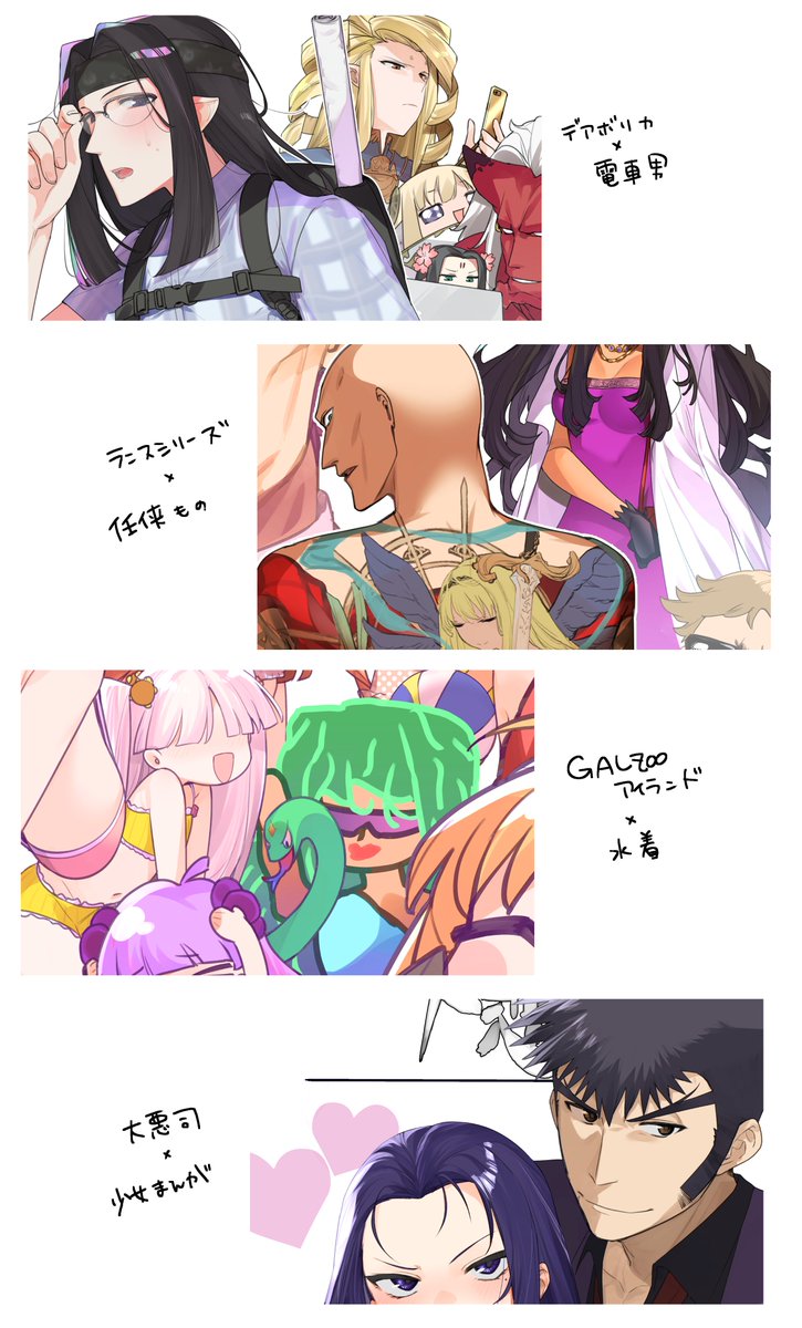 シコサワーは4P描いてます
よろしくお願いします 