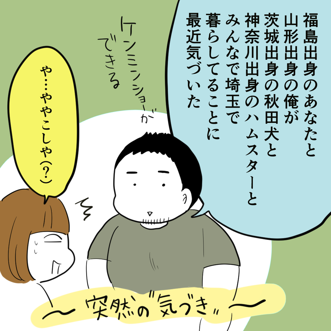 添い寝もしてくれます…良… 