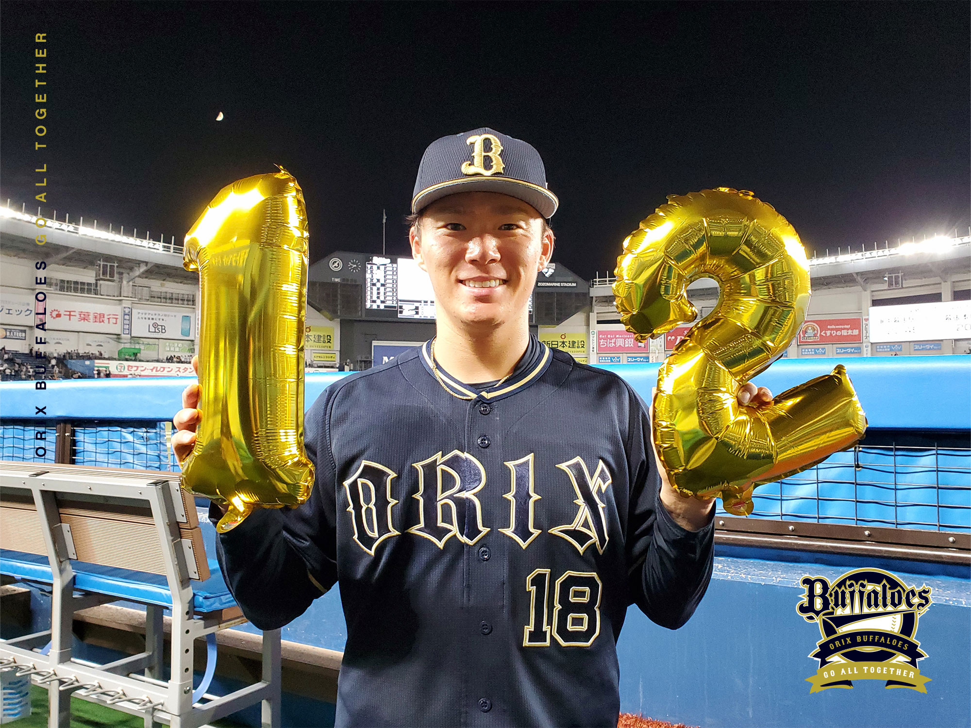 オリックス・バファローズ on X: 