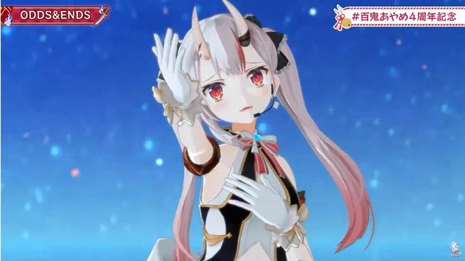 声が綺麗、顔がいい、表情がいい、カメラワークがいい可愛いよー!!!#百鬼あやめ4周年 