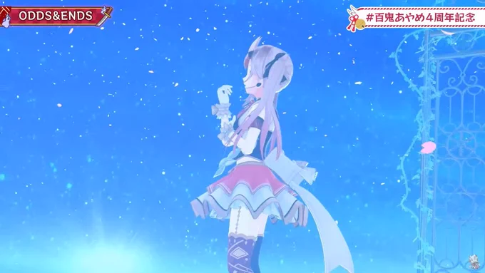 声が綺麗、顔がいい、表情がいい、カメラワークがいい可愛いよー!!!#百鬼あやめ4周年 