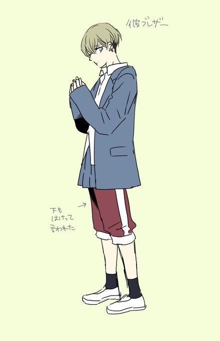 オマケ 
