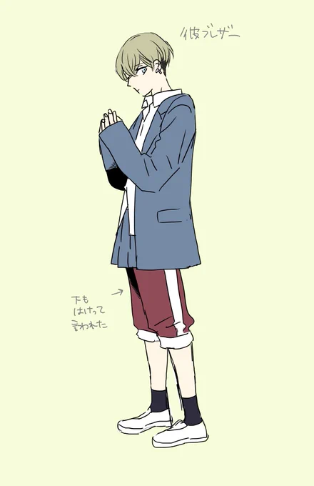 オマケ 