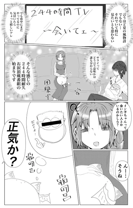 今日のマソガ
会いてェ淫魔

知名度抜群の人(一部界隈限定) 
