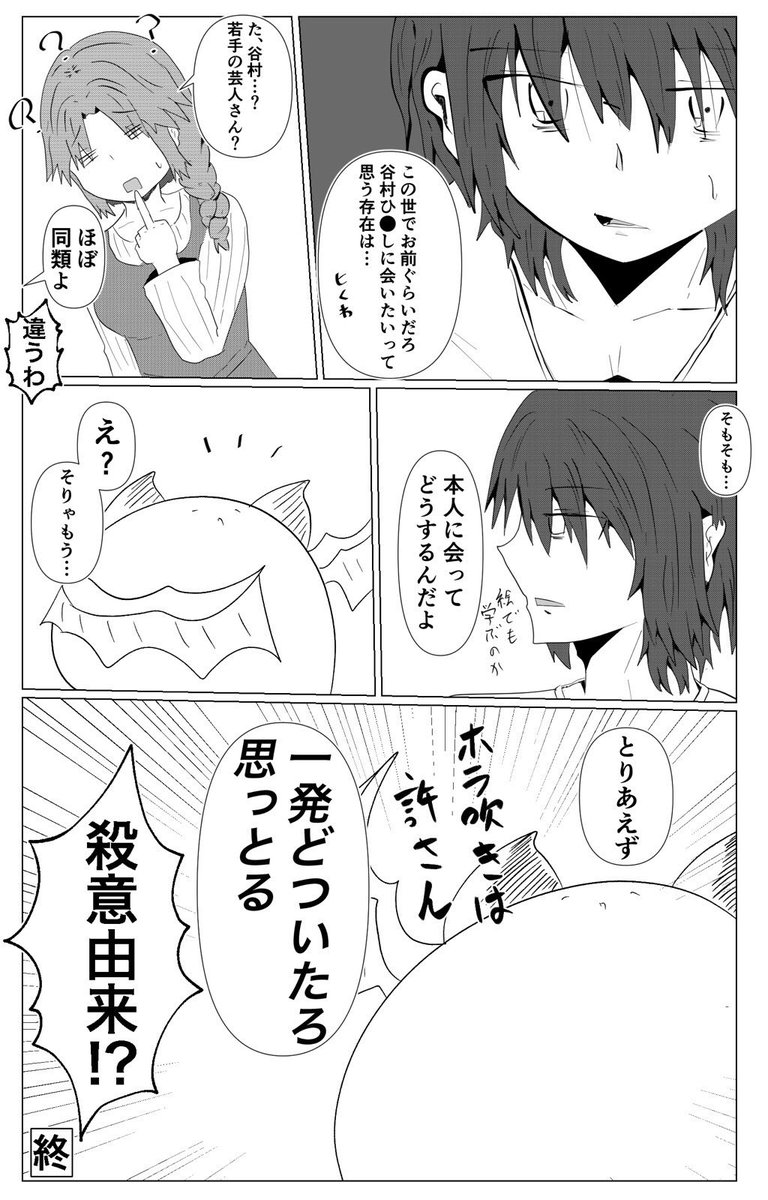 今日のマソガ
会いてェ淫魔

知名度抜群の人(一部界隈限定) 