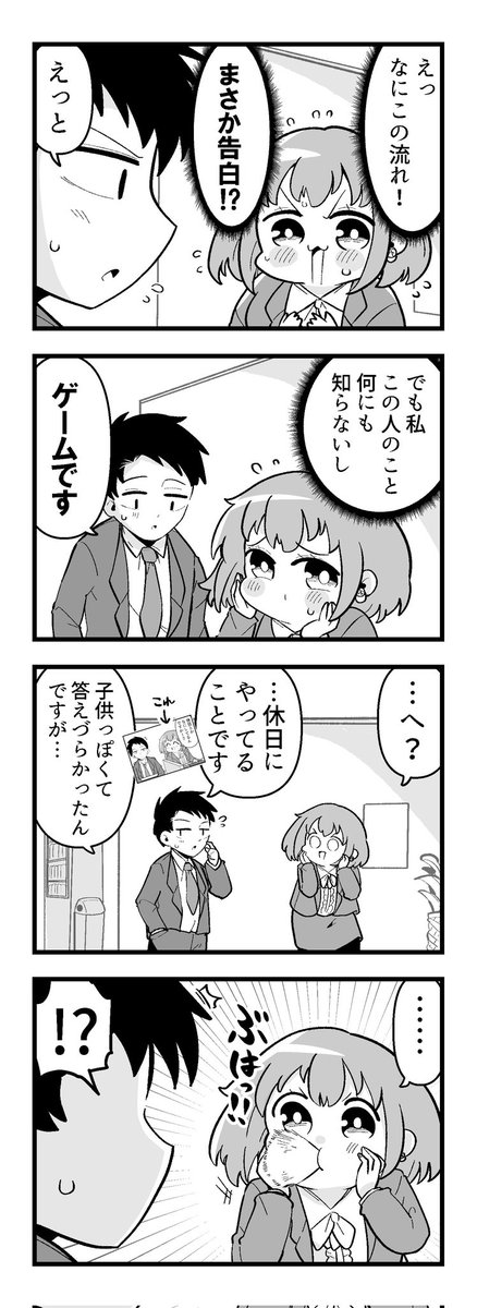 2/2