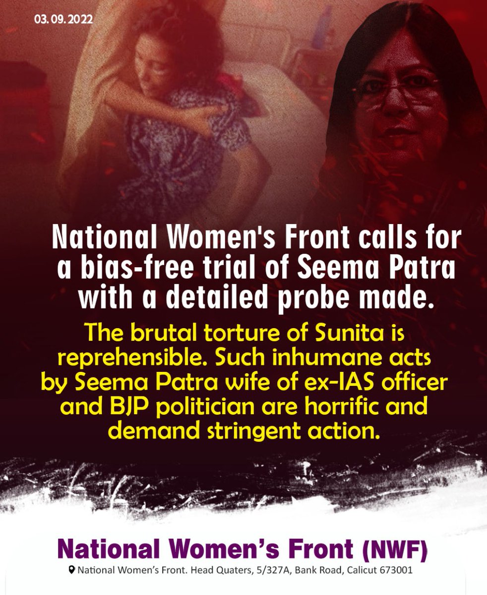 National Women's Front calls for a bias-free trial of Seema Patra with a detailed probe made.

The brutal torture of Sunita is reprehensible. Such inhumane acts by Seema Patra wife of ex-IAS officer and BJP politician are horrific and demand stringent action.