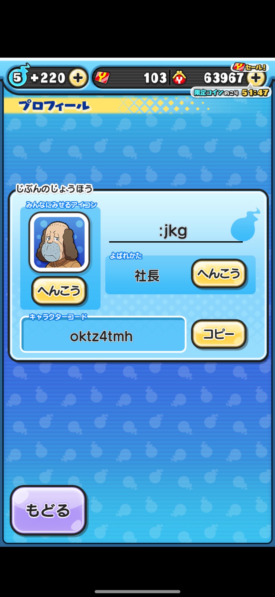 妖怪ウォッチぷにぷに Epmcoceilfthmxf Twitter