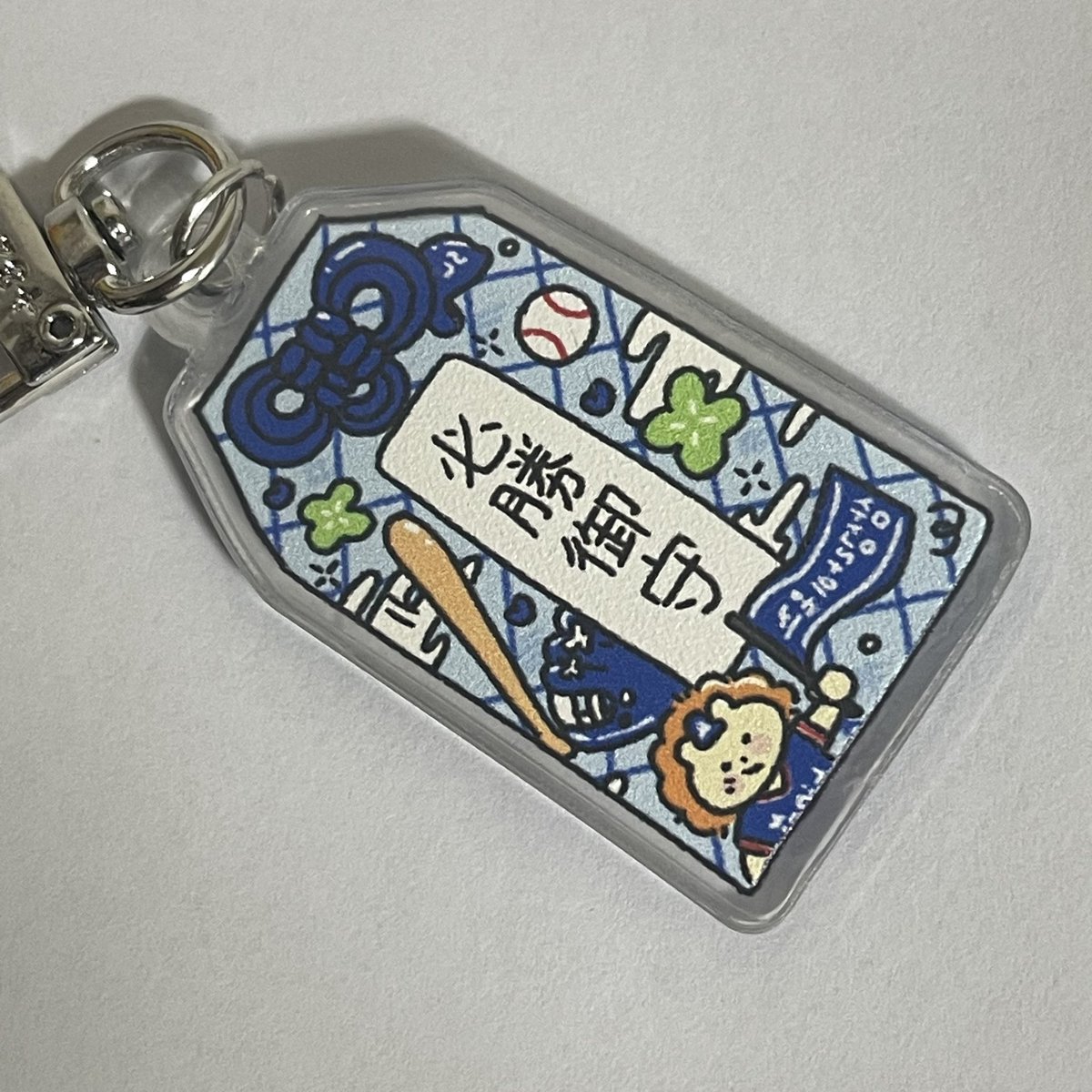 📍 백정현 선수 첫 승 기념 📍
삼성라이온즈 오마모리 나눔합니다💙

💙필승어수💙
승리,성공을 기원합니다! 

➰ 앞으로도 삼성라이온즈가 승리하기를 바라며 rt 해주세요 ➰