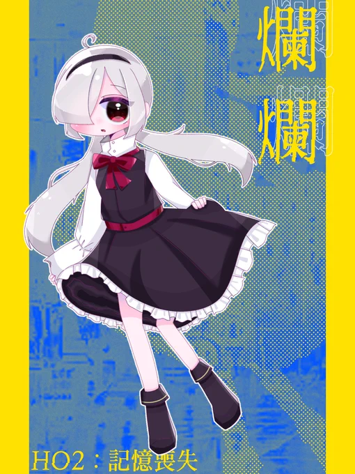 #名刺代わりの性癖自探うちのかわいい子たち見てほしい 