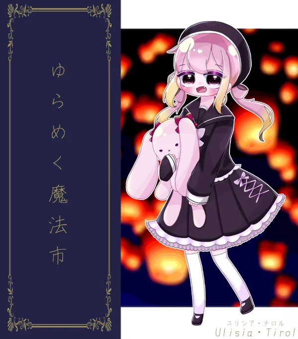 #名刺代わりの性癖自探うちのかわいい子たち見てほしい 