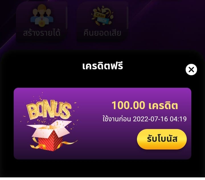 🧧 #เครดิตฟรีไม่ต้องฝาก 🧧
โค้ดฟรีไม่ต้องฝาก ด่วนมีจำกัด‼️

โค้ดล่าสุด : BU2M-048-DBRC

1รีทวิต+หัวใจ แคปส่งให้ ทีมงาน
2คอมเม้นติด #เครดิตฟรี
3สมัครสมาชิกรับทันที
🌐 เว็บไซค์👉bit.ly/3wThaFa

#เครดิตฟรีล่าสุด  #แจกเครดิตฟรี #แจกเครดิตฟรีล่าสุด #เครดิตฟรี #ถอน #แจก #ฟรี