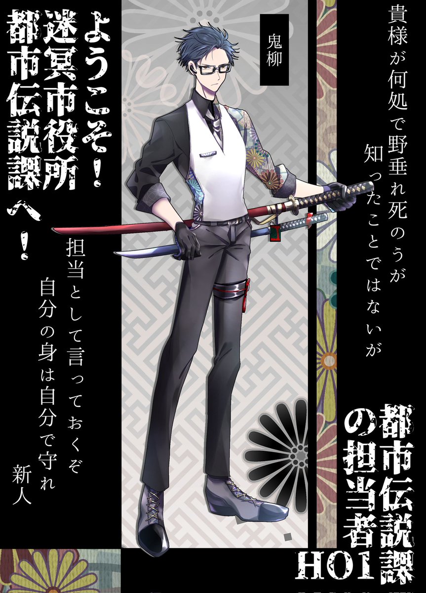 #名刺代わりの性癖自探
選びきれなかったので一旦
武器を持ってるデリカシーのない男を集めておきました 