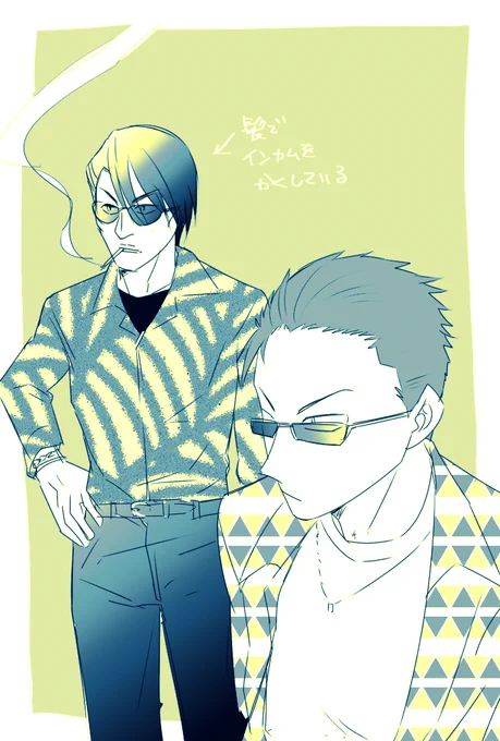 潜入とまでは言わずとも、変装して捜査する部下AくんとBくんが見たいな～～というあれ 