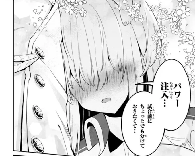 昨日『聖騎士になったけど団長のおっぱいが凄すぎて心が清められない』の7話が更新されました❗️
不穏な交流戦開始。主人公の男気は毎回好きです(*'艸`*)✨

ニコニコ→https://t.co/NXpvmrfrr3 #ニコニコ漫画 https://t.co/NXpvmrfrr3
ウォーカー→ https://t.co/H29KI6DLWF 