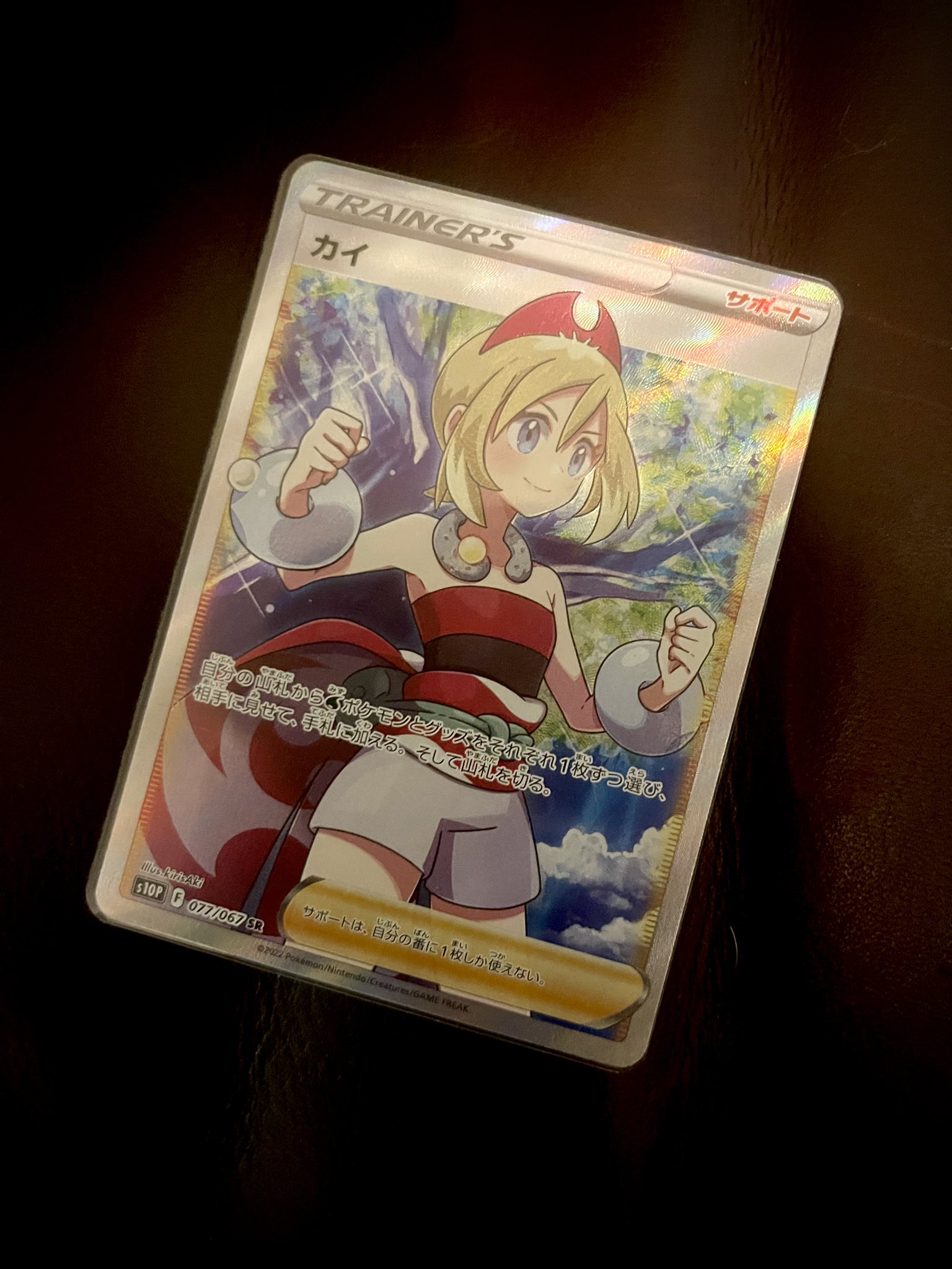 ドーパニンゲン on X: 