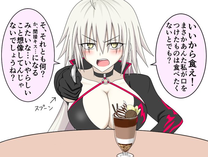 打ち合わせと称してマスターを強引に引っ張ってくオルタちゃんの様子が完全にデートで可愛すぎたので妄想して描いてみました
(目つきの差分もあるのでそっちも見て貰えたら嬉しいです)
 #FGO 