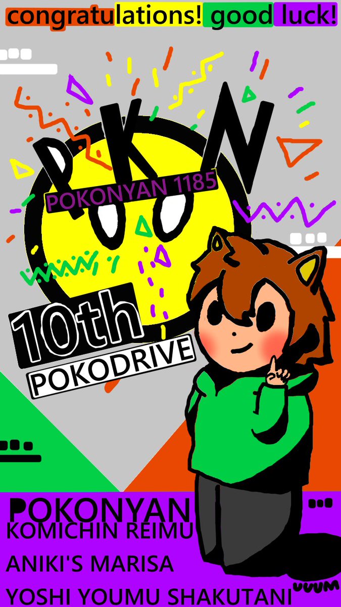 ぽこにゃん@ゆっくり実況 on X