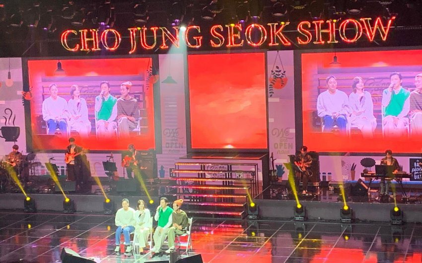 조정석쇼 몰래 찾아간 구구즈🫣