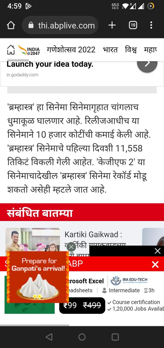 NikBtcindia's tweet photo. @abplive  @abpmajhatv
१० हजार कोटी 🤣 https://t.co/GiR7laNq9g