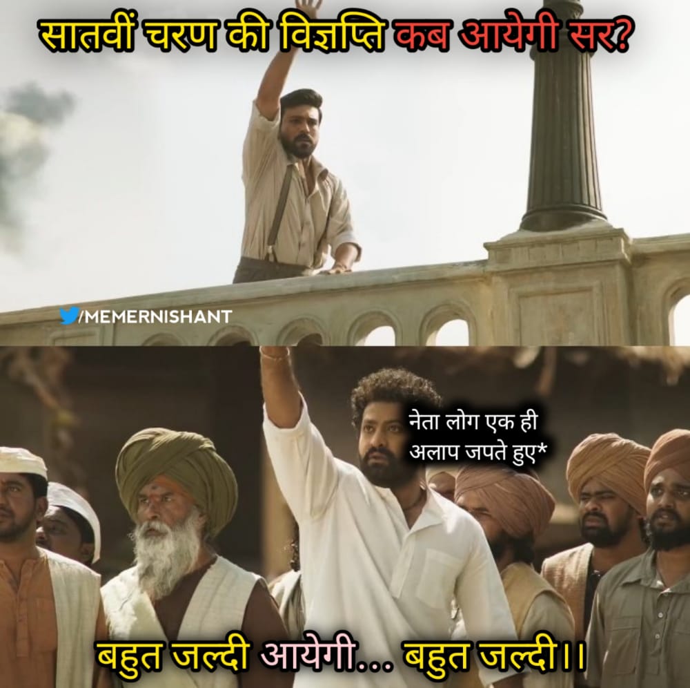 बड़े लोगो के बड़े चोचले हैं 
हम गरीबो के घर भी घोसले हैं।
साहब भरोसा करे भी तो किस पर,
जब अपने  ही धोखेबाज हैं
#CM_BIHAR_1TO8_NOTIFICATION 
#CM_BIHAR_1TO8_NOTIFICATION 
<a href="/NitishKumar/">Nitish Kumar</a> <a href="/yadavtejashwi/">Tejashwi Yadav</a> <a href="/ProfShekharRJD/">Prof. Chandra Shekhar</a> @DipakKrIAS <a href="/ravidinkar/">Ravi Prakash</a> <a href="/ctetsk/">Kumar Satyam</a>