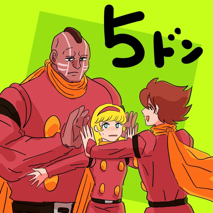 5ドン 