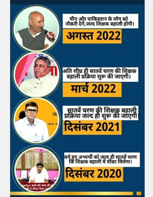 SanjayR12361862's tweet photo. Please Release 7th Phase Primary (1-8) Notification &amp; Schedule......
@NitishKumar @CMBiharNK
@yadavtejashwi @VijayKChy
@ProfShekharRJD @TejYadav14
@officecmbihar
#CM_BIHAR_1TO8_NOTIFICATION 
#CM_BIHAR_1TO8_NOTIFICATION 
#CM_BIHAR_1TO8_NOTIFICATION https://t.co/yCRKQd2cDC