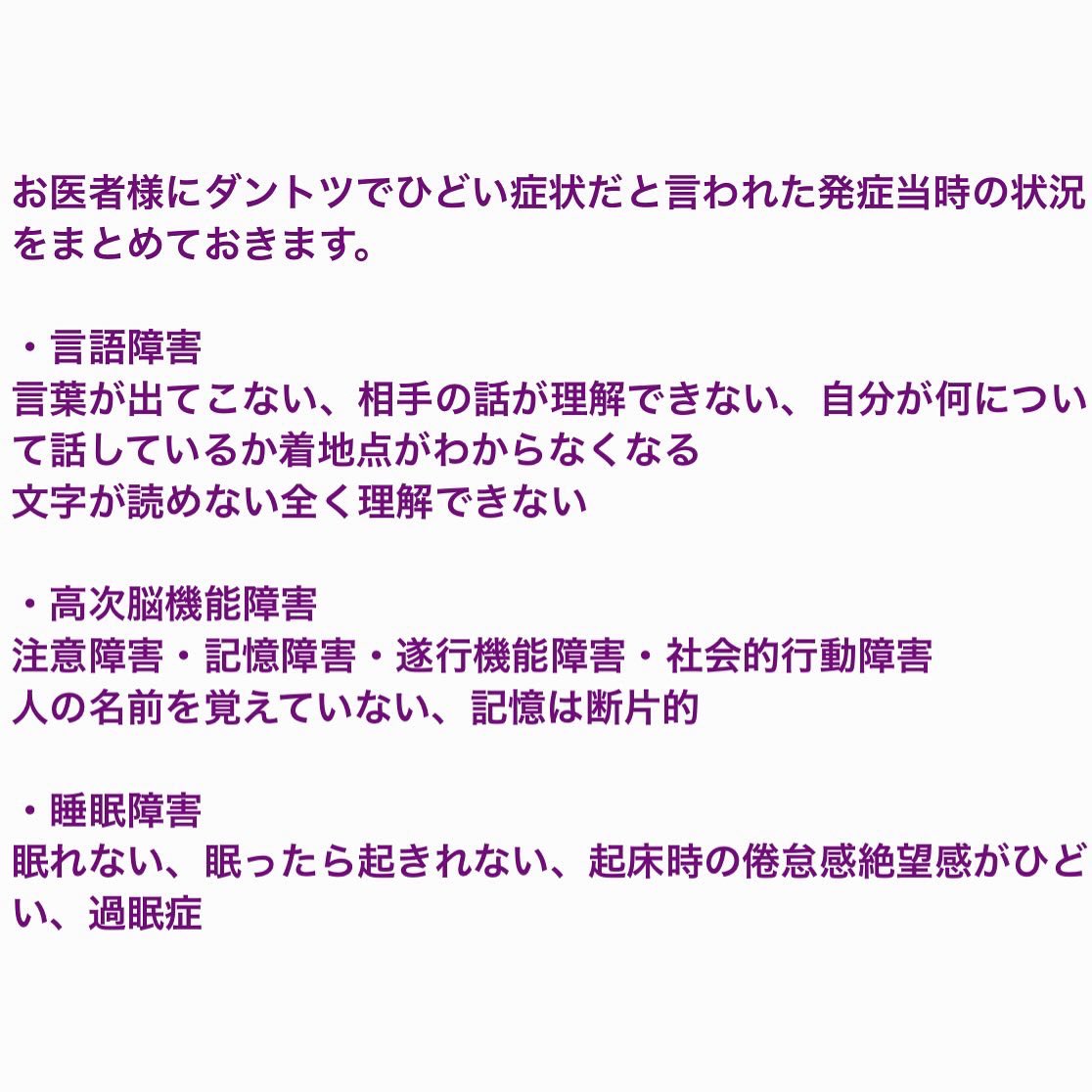 ch15a's tweet photo. 私のコロナ後遺症 https://t.co/wpJWN7E8ft