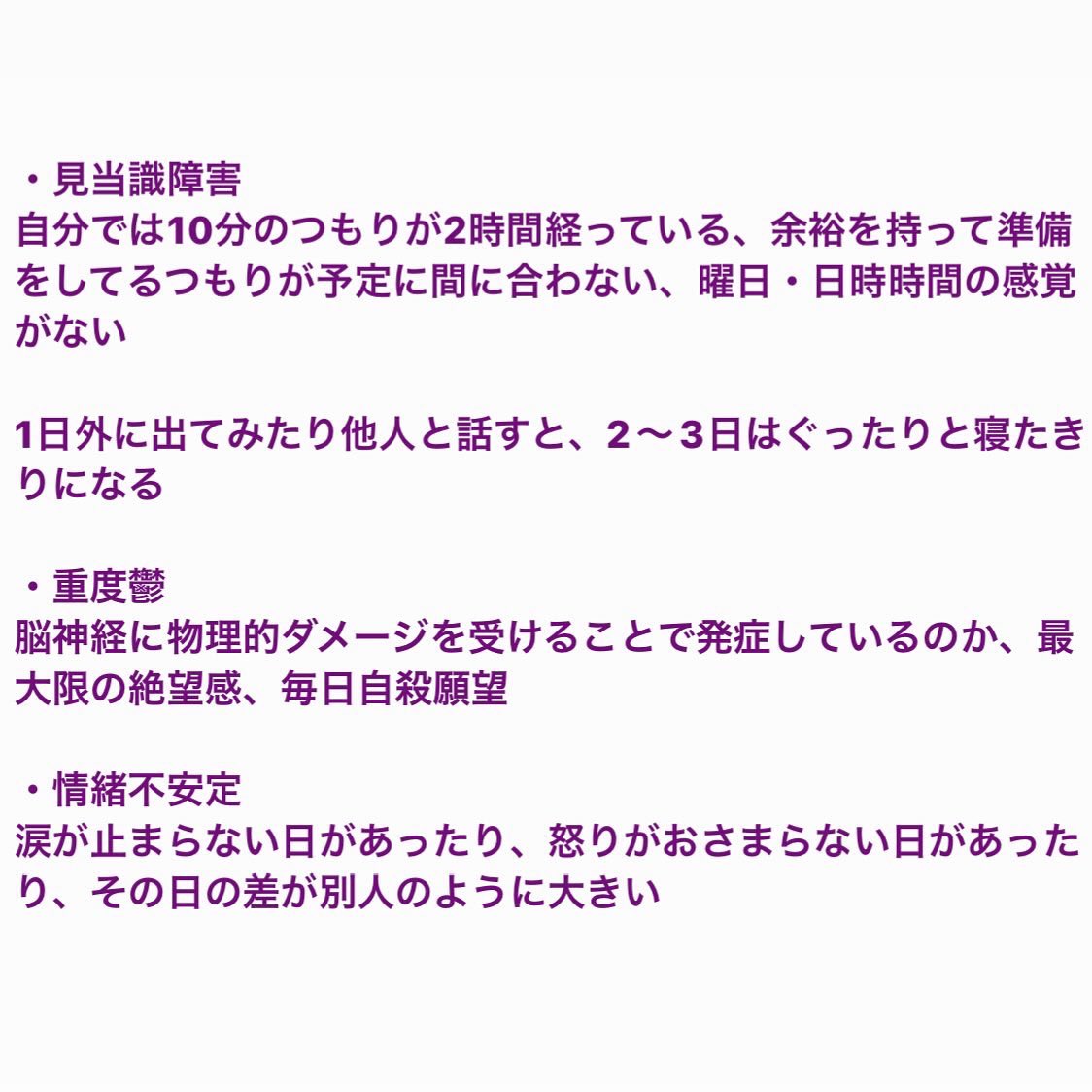 ch15a's tweet photo. 私のコロナ後遺症 https://t.co/wpJWN7E8ft