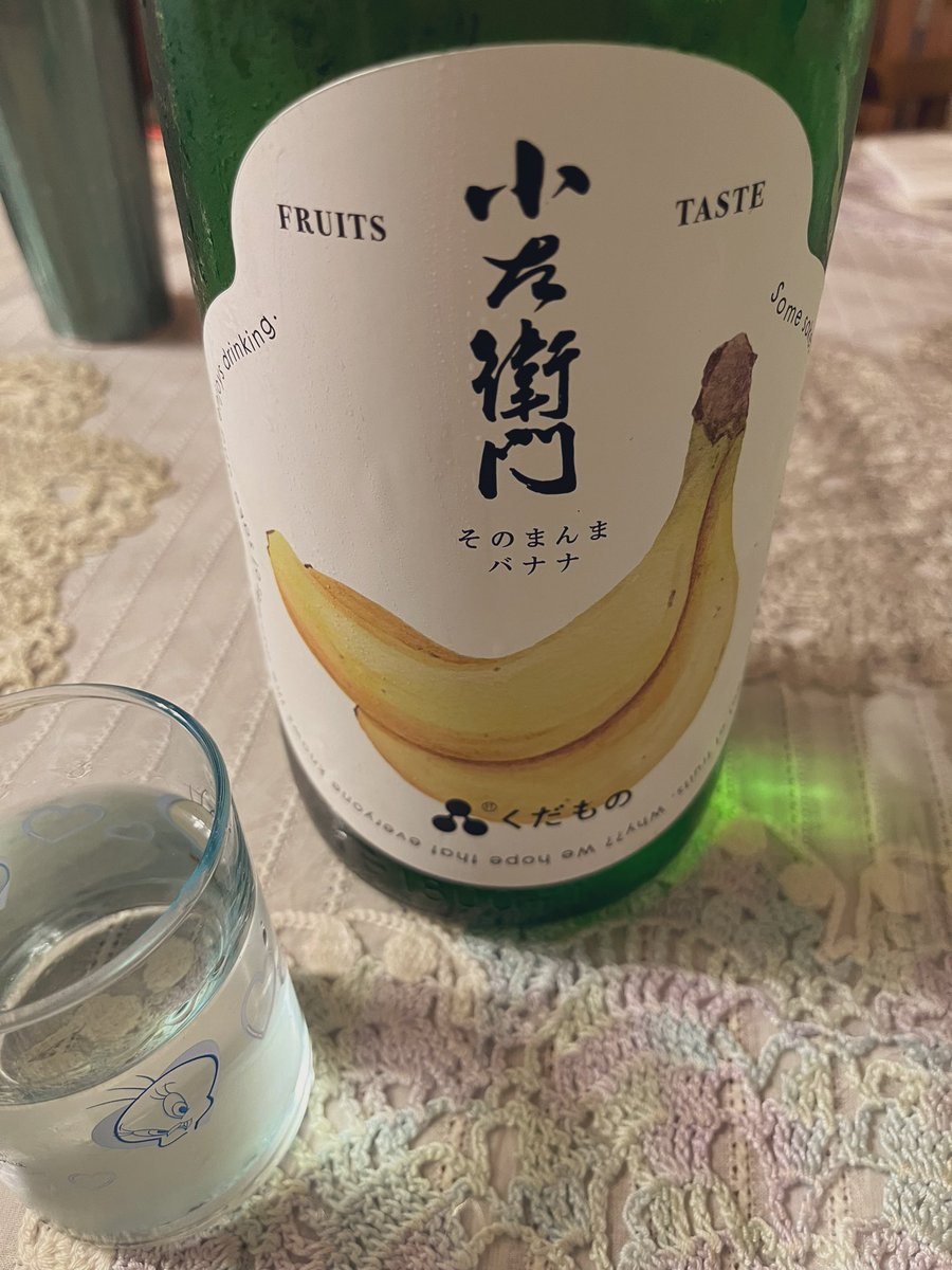 小左衛門 Twitter検索 Twitter