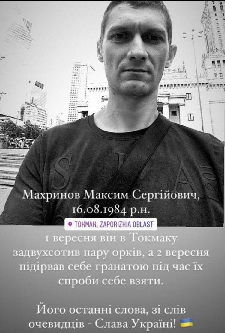 visegrad24's tweet photo. The partisan Maksym Makhrynov killed several Russian soldiers in the occupied city of Tokmakh.
The Russians figured out where he lived and came to arrest him the next day.
He blew himself up by his front door and took another 2 Russians with him.
RIP Maksym! https://t.co/rJHBt0g8l1