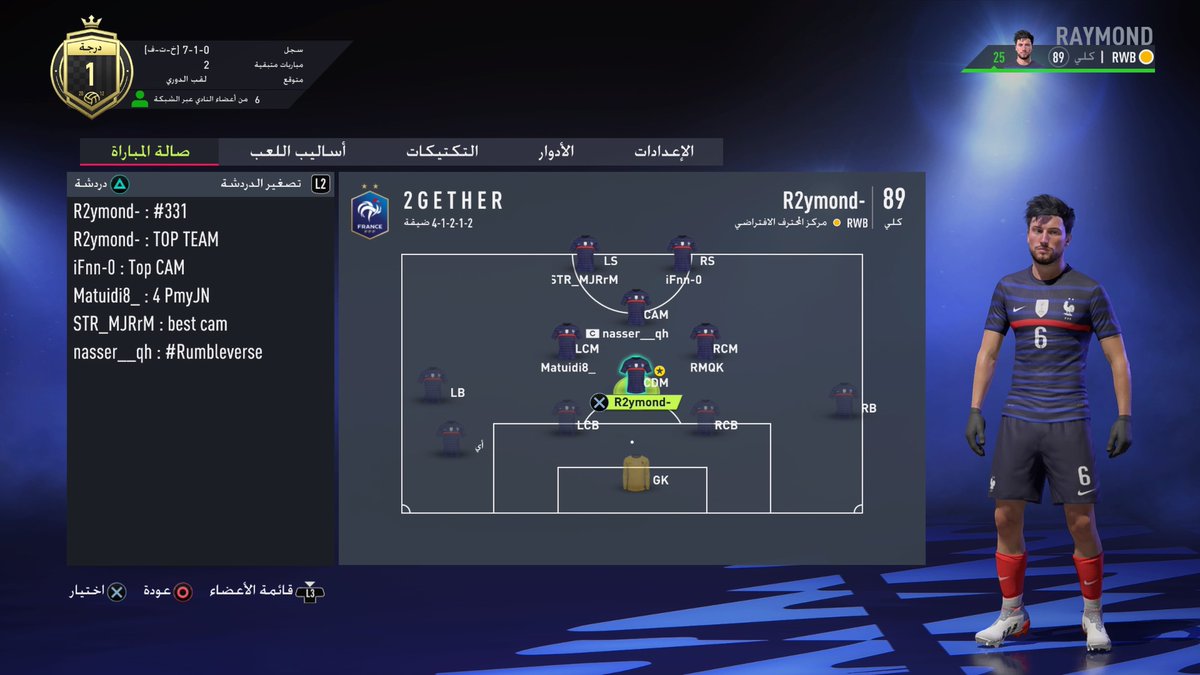 2GETHER_FC's tweet photo. التايتل رقم ( 331 ) 🏆

شكراً لكل من ساهم بهذا الأنجاز ❤️

وللمجد بقية 💪🏻.

#2GETHER_FC
#برو_كلوب
#فيفا22 https://t.co/IwHfEJVHBu