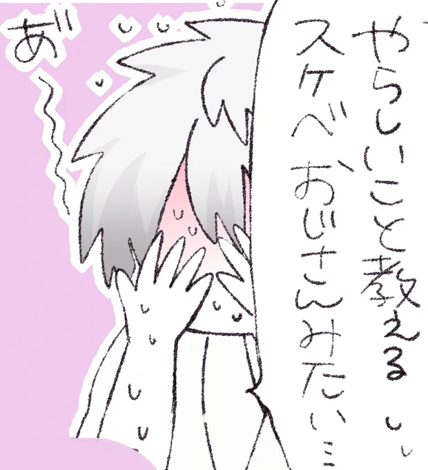 4コマ描いちゃった モチェです
https://t.co/PTo39mxuwp 