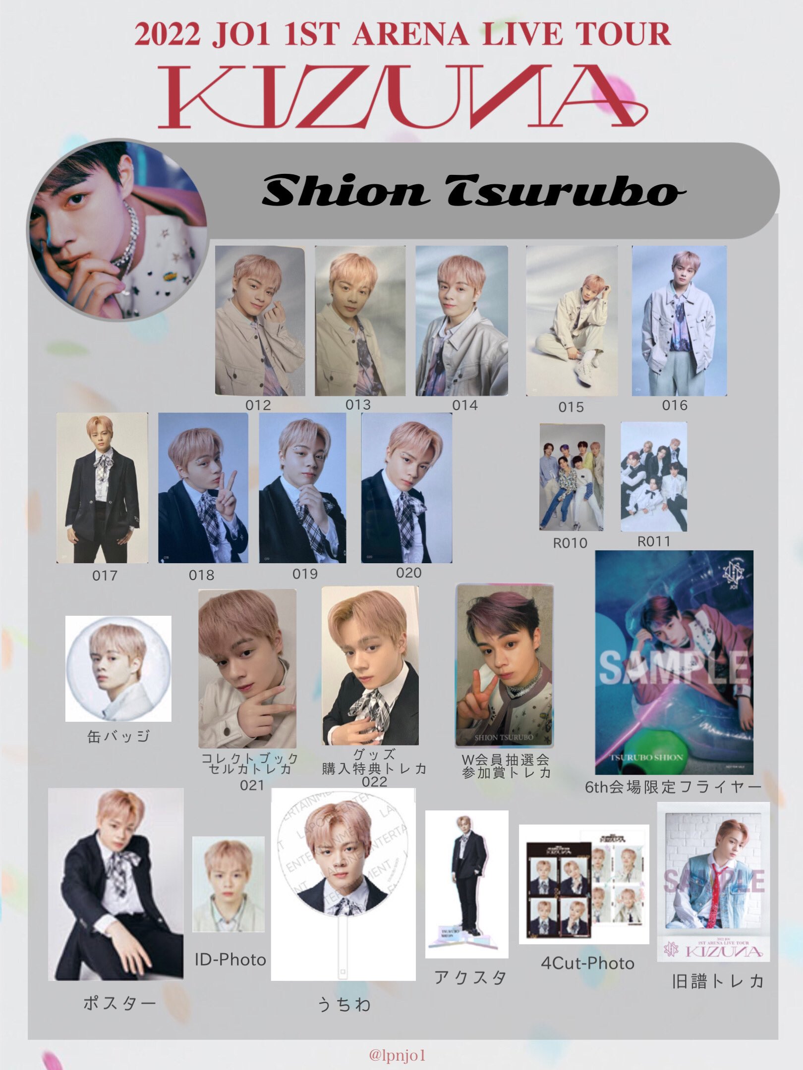 JO1 トレカ グッズ まとめ売り JO1 BEYOND THE DARK 京セラ トレカ 一覧 ラントレ Mail 7000円トレカ