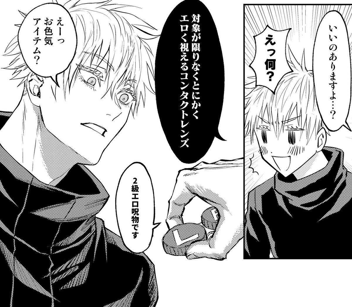 7月本の追納分再開してますのでお知らせします〜!こんな感じのアホエロ本を目指していこうとしたやつです…😊✨
→https://t.co/ZxJZnsYlA3 