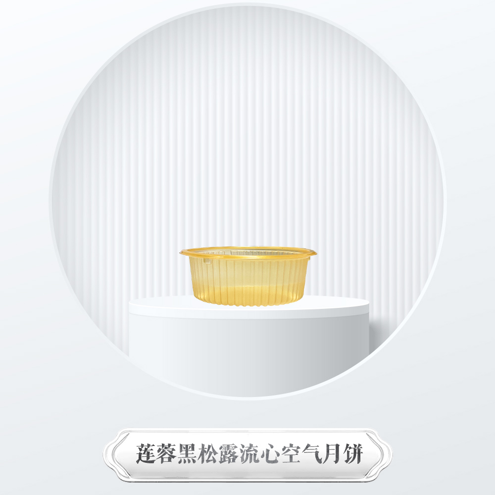 Blockchain Air Mooncake | Wave Labs tweet media